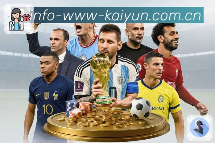 <strong>开云</strong>App 导航页示例